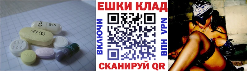 ЭКСТАЗИ ешки Переславль-Залесский