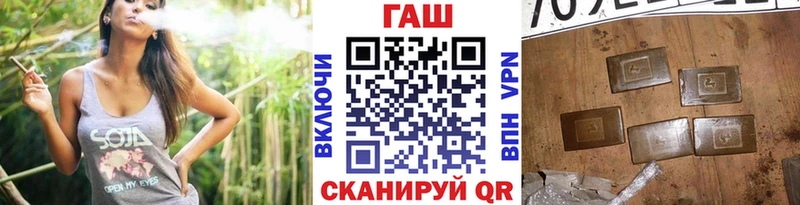 ГАШИШ Cannabis  Переславль-Залесский 
