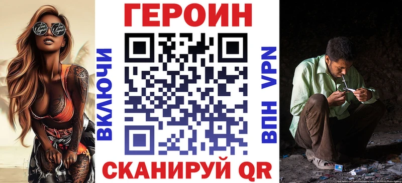 как найти закладки Переславль-Залесский hydra рабочий сайт Героин белый