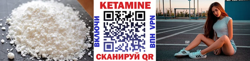 Кетамин VHQ  Переславль-Залесский 