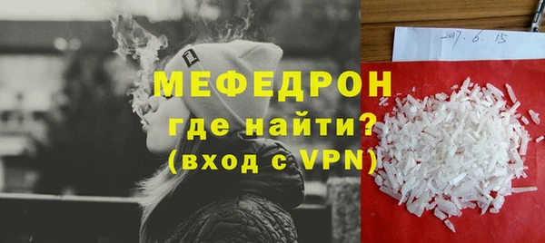 твердый Армянск