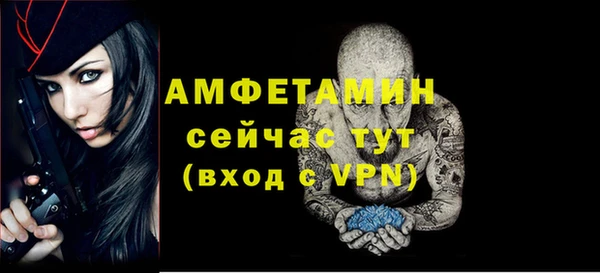 твердый Армянск