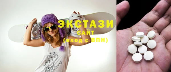 твердый Армянск
