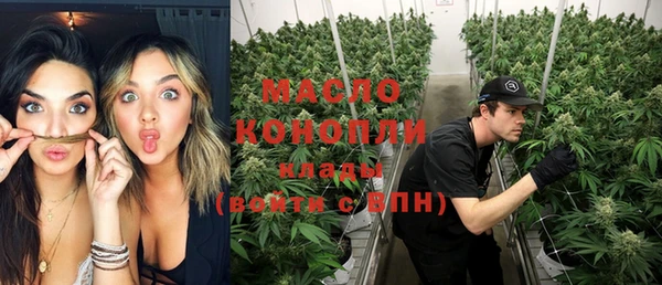 гашишное масло Баксан