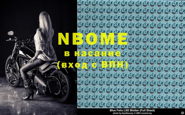 твердый Армянск