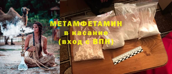 твердый Армянск