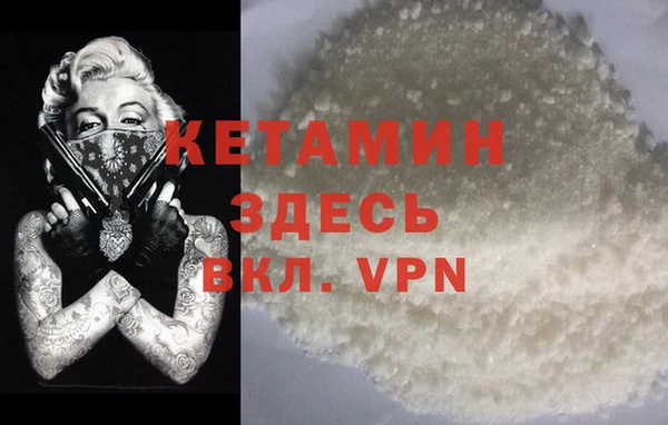 твердый Армянск