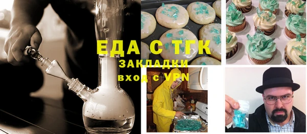 твердый Армянск