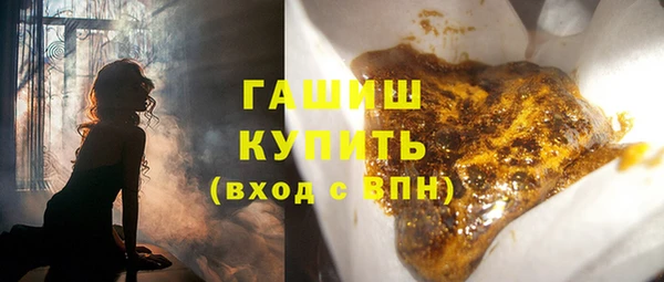 твердый Армянск