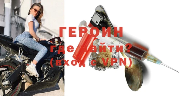 твердый Армянск