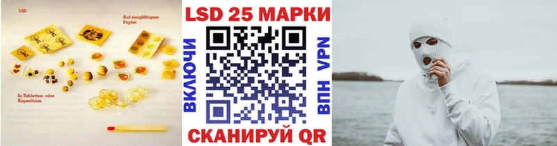 LSD-25 экстази кислота  купить  сайты  кракен вход  Переславль-Залесский 