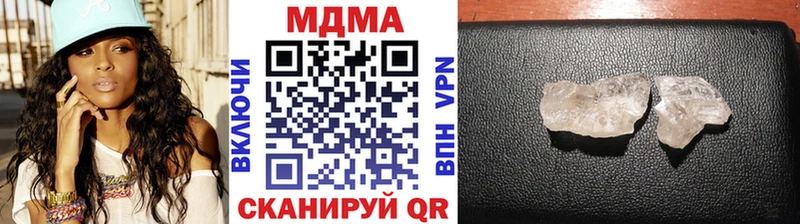МДМА кристаллы  где продают   Переславль-Залесский 