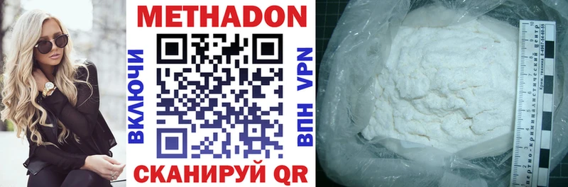цена   Переславль-Залесский  кракен как зайти  Метадон methadone 