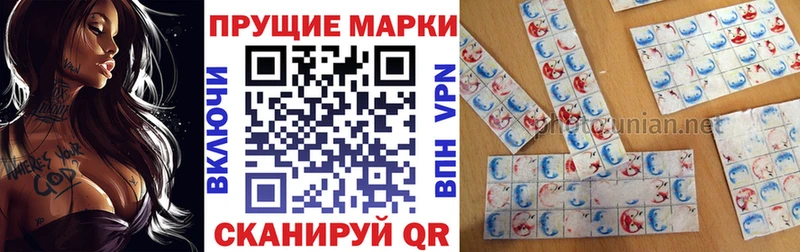 купить закладку  Переславль-Залесский  Марки 25I-NBOMe 1,8мг 