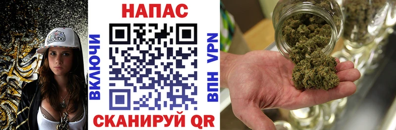 Шишки марихуана White Widow  хочу   Переславль-Залесский 